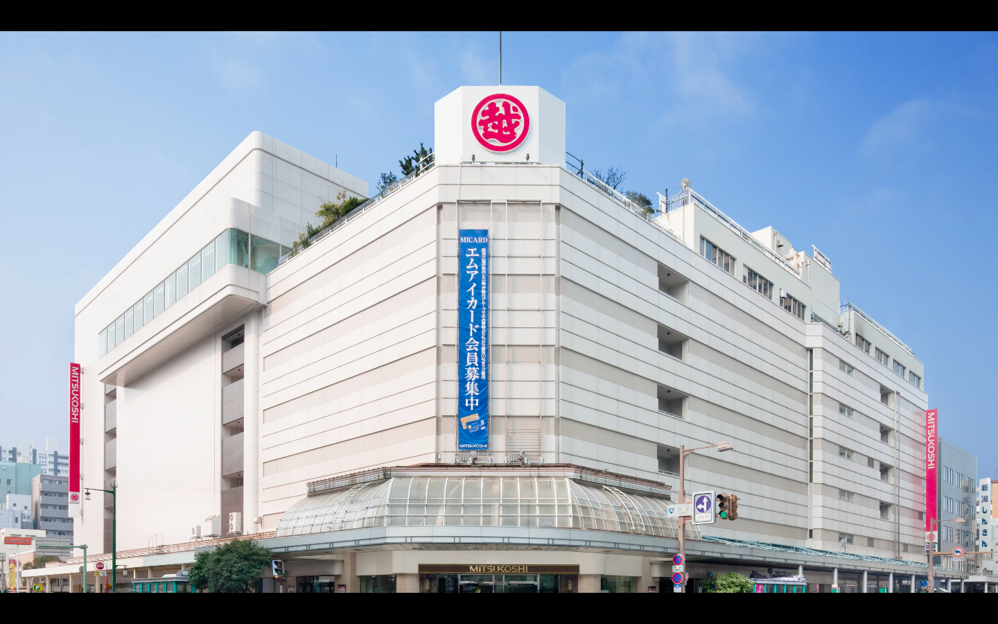 「新潟三越」113年間の感謝の気持ちを込めた映像を制作【営業終了までの3日間、店内で放映いたします】