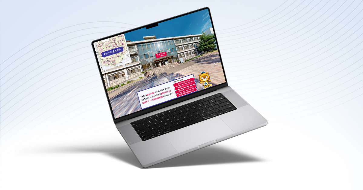 VRキャンパスツアー