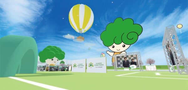 大阪府内初！河内長野市、市制施行70年記念式典をメタバース空間で令和6年4月1日～30日開催