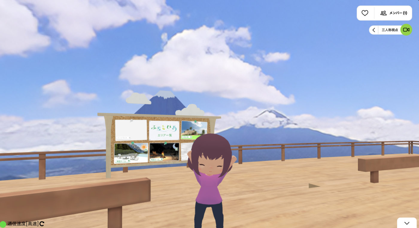 山梨県、ひきこもり支援メタバース空間「ふらとぴあ」令和6年10月25日開設 オープン記念イベントは29日実施〜空間を活用したイベントを定期開催し、交流や相談を実施〜