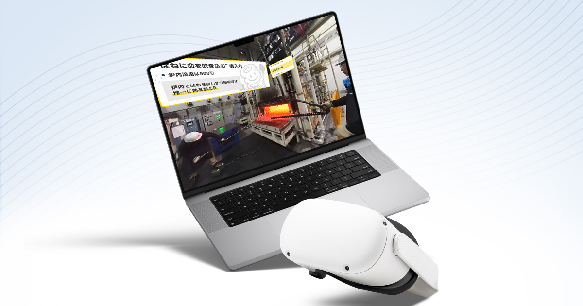 工場見学VR動画