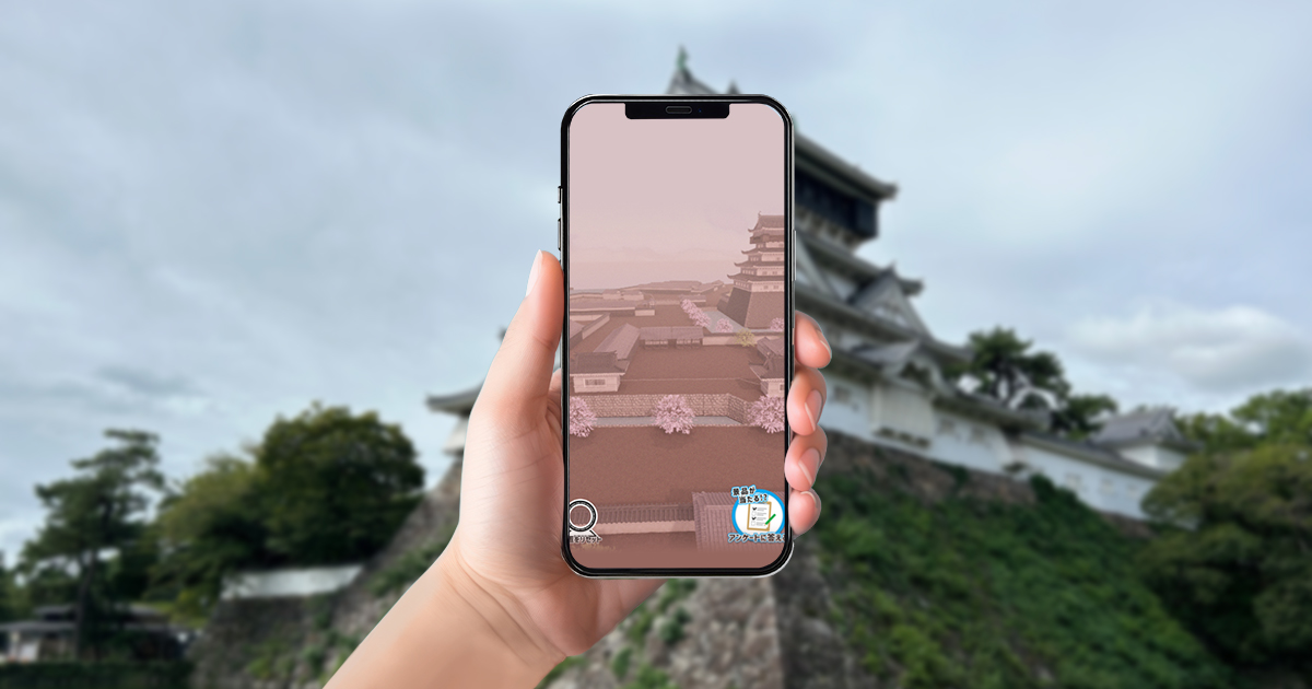 観光向けARコンテンツ