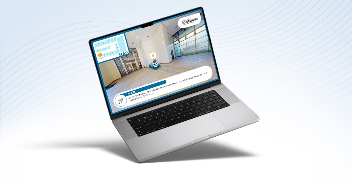 収容所バーチャルツアー&WEBページ