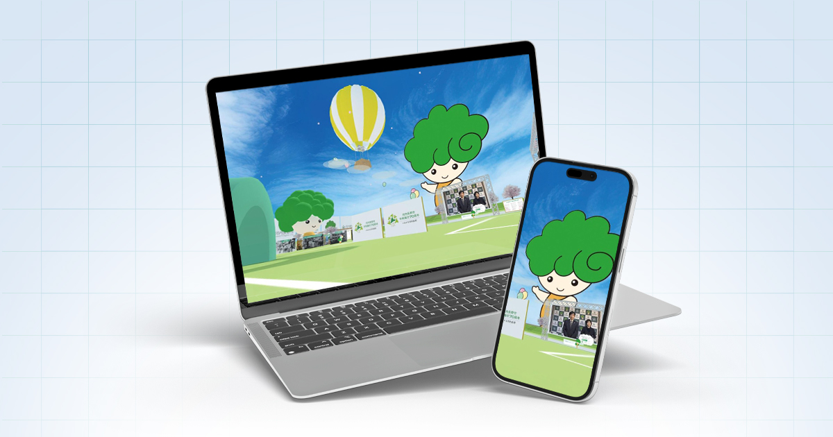 メタバース空間による記念式典