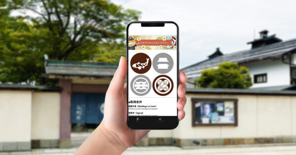 デジタルスタンプラリー制作