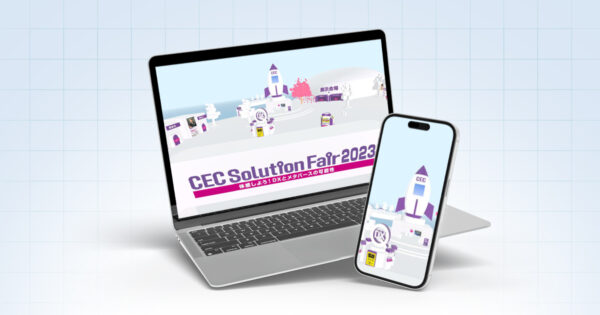 メタバース展示会の開発・運営