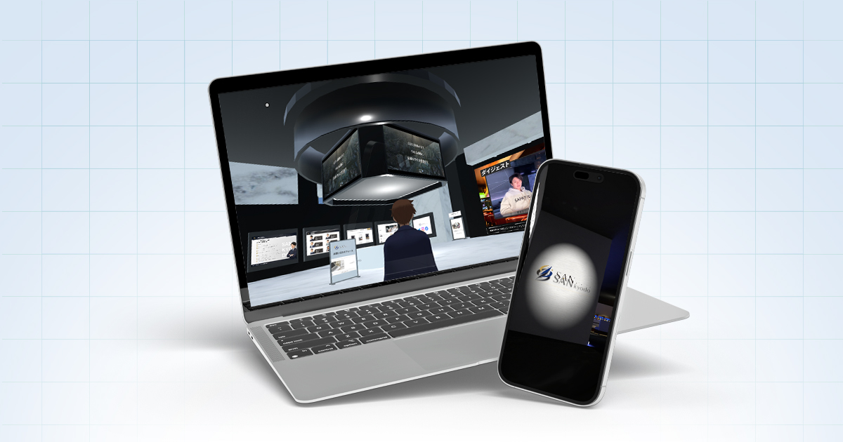 メタバースオフィス制作