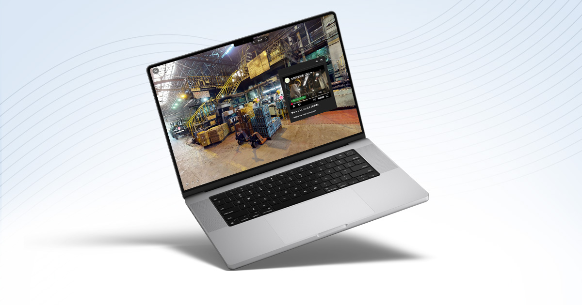 工場バーチャルツアー