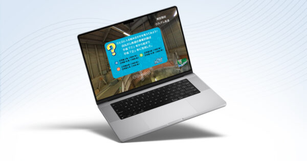 河川施設 360°バーチャルツアー制作