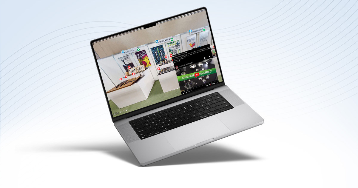 バーチャル展示会制作