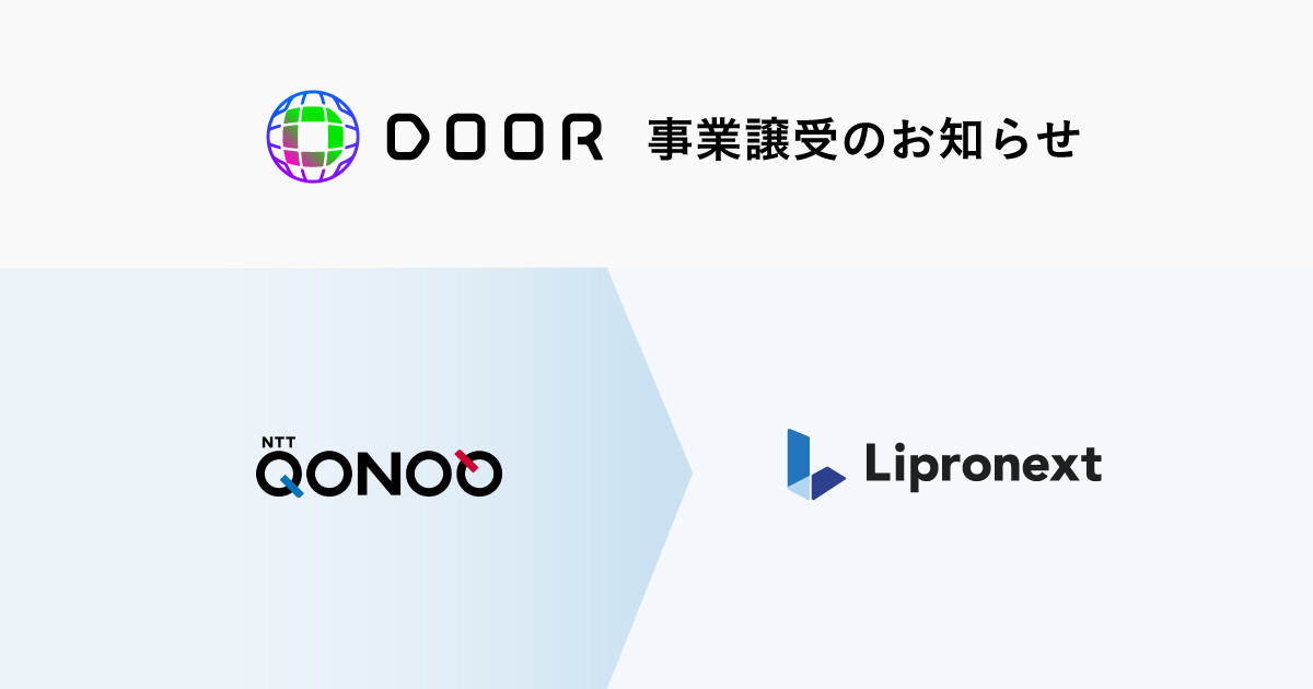 リプロネクスト、メタバース「DOOR」事業を譲受。コーポレートブランドも刷新へ