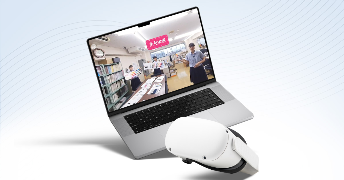 工場見学VRコンテンツ制作・サポート