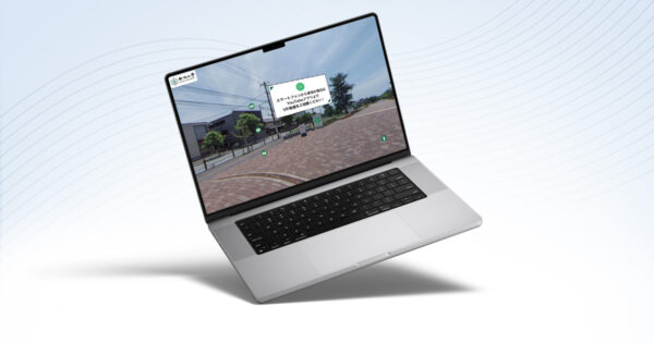 バーチャルキャンパスツアー