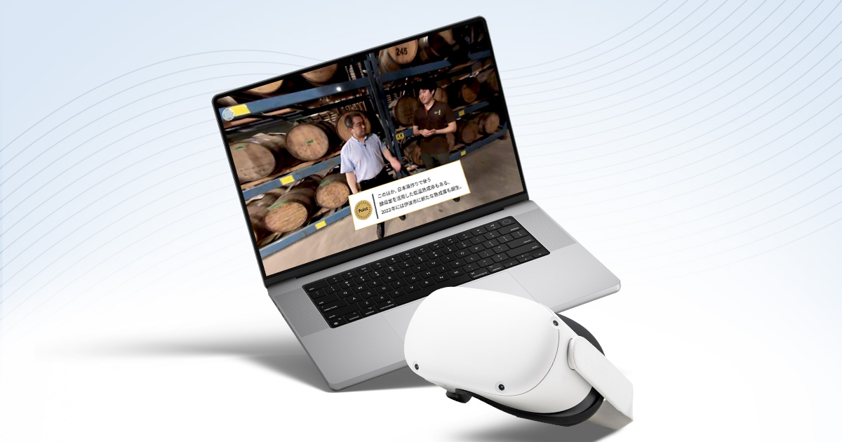 バーチャル・ディスティラリーツアー