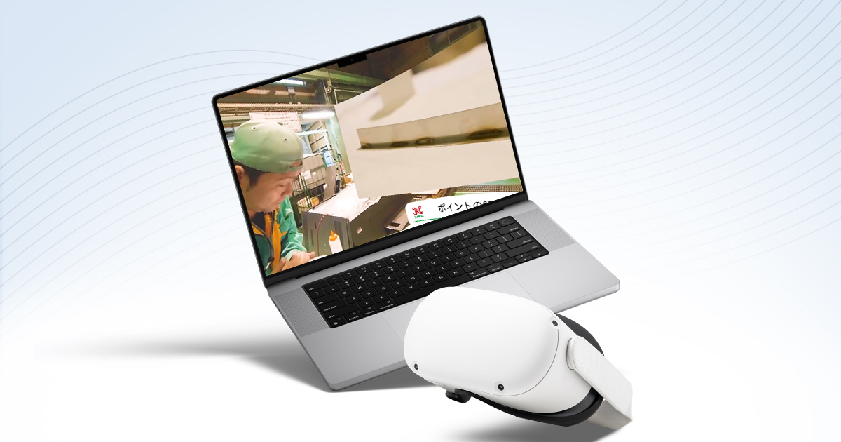 技術継承・研修用VRコンテンツ