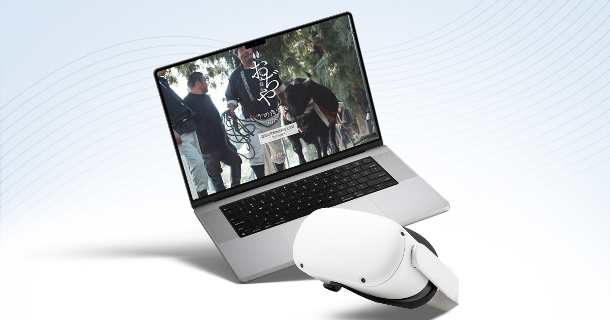 観光プロモーションVRコンテンツ＆広告運用