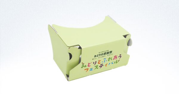 オリジナル二眼VRゴーグル