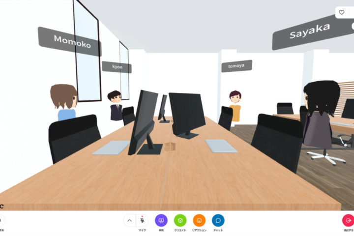 日本経済新聞に「メタバースオフィス」についてご紹介いただきました