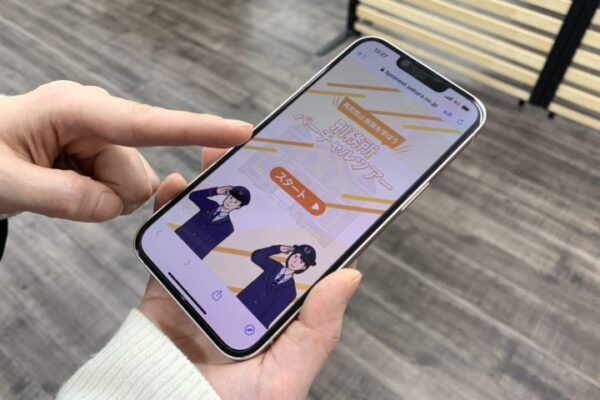 日本経済新聞に「刑務所バーチャルツアー」をご紹介いただきました