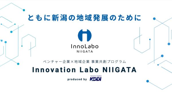 6月28日(水)InnoLaboNIIGATAにCEO藤田が登壇します