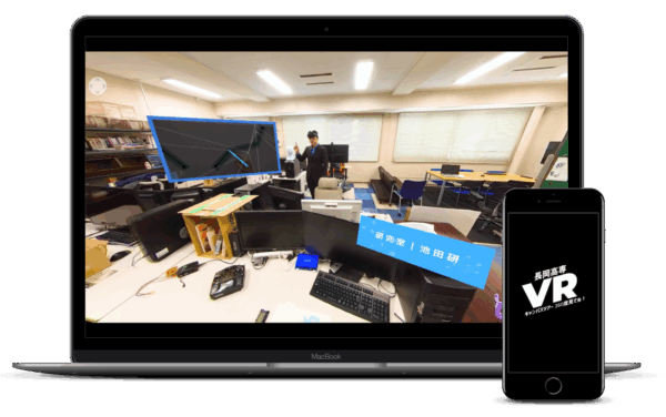 日本経済新聞に長岡工業高等専門学校様のVRキャンパスツアーについてご紹介いただきました
