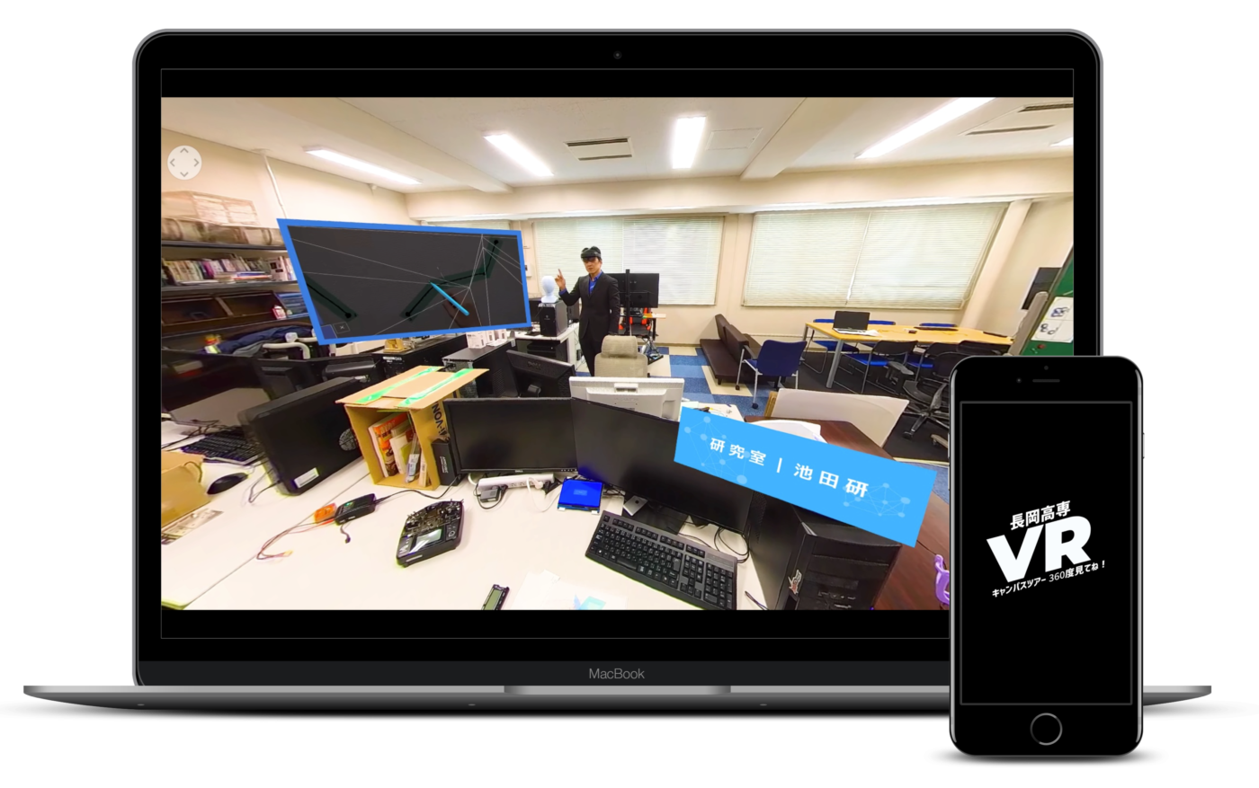 日本経済新聞に長岡工業高等専門学校様のVRキャンパスツアーについてご紹介いただきました