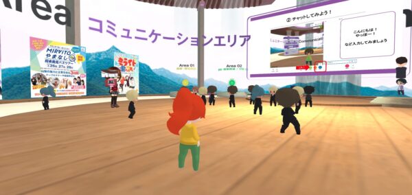 【総アクセス14,000超】メタバースで実現する新しい就活「県央ネットやまなし メタバース合同企業説明会」開催レポート