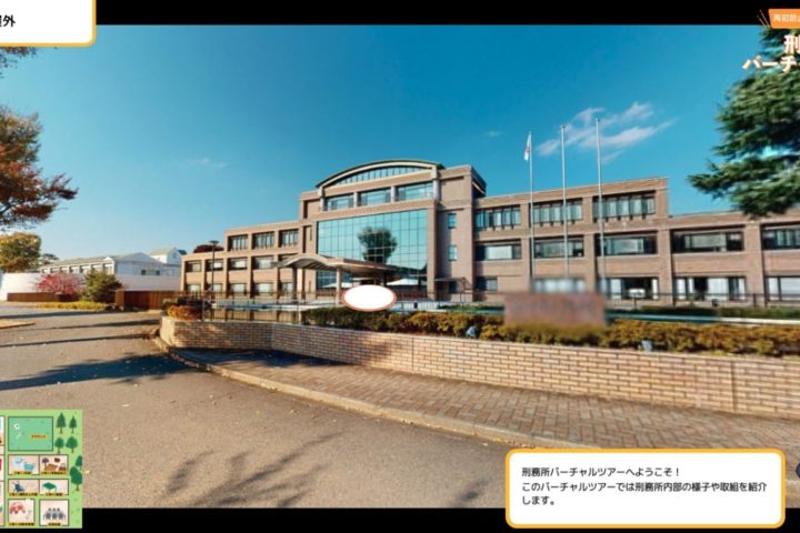 BSよしもと「ワシんとこ・ポスト」に「刑務所バーチャルツアー」をご紹介いただきました