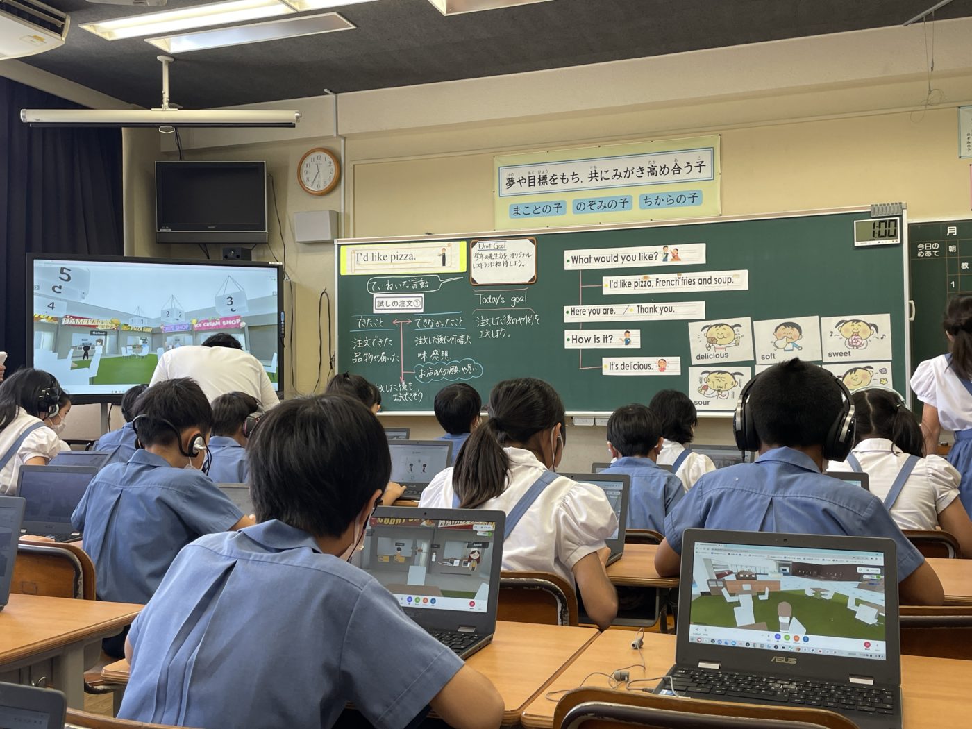 静岡県浜松市の小・中学校にて、「メタバース英会話交流会」を2024年3月13日(水)実施