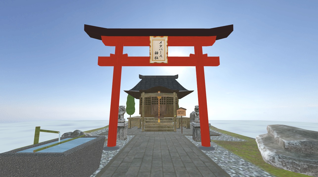 2023年1月1日より「メタバース初詣」を公開。自宅にいながら家族・友人と初詣気分が味わえるオープンワールドを制作