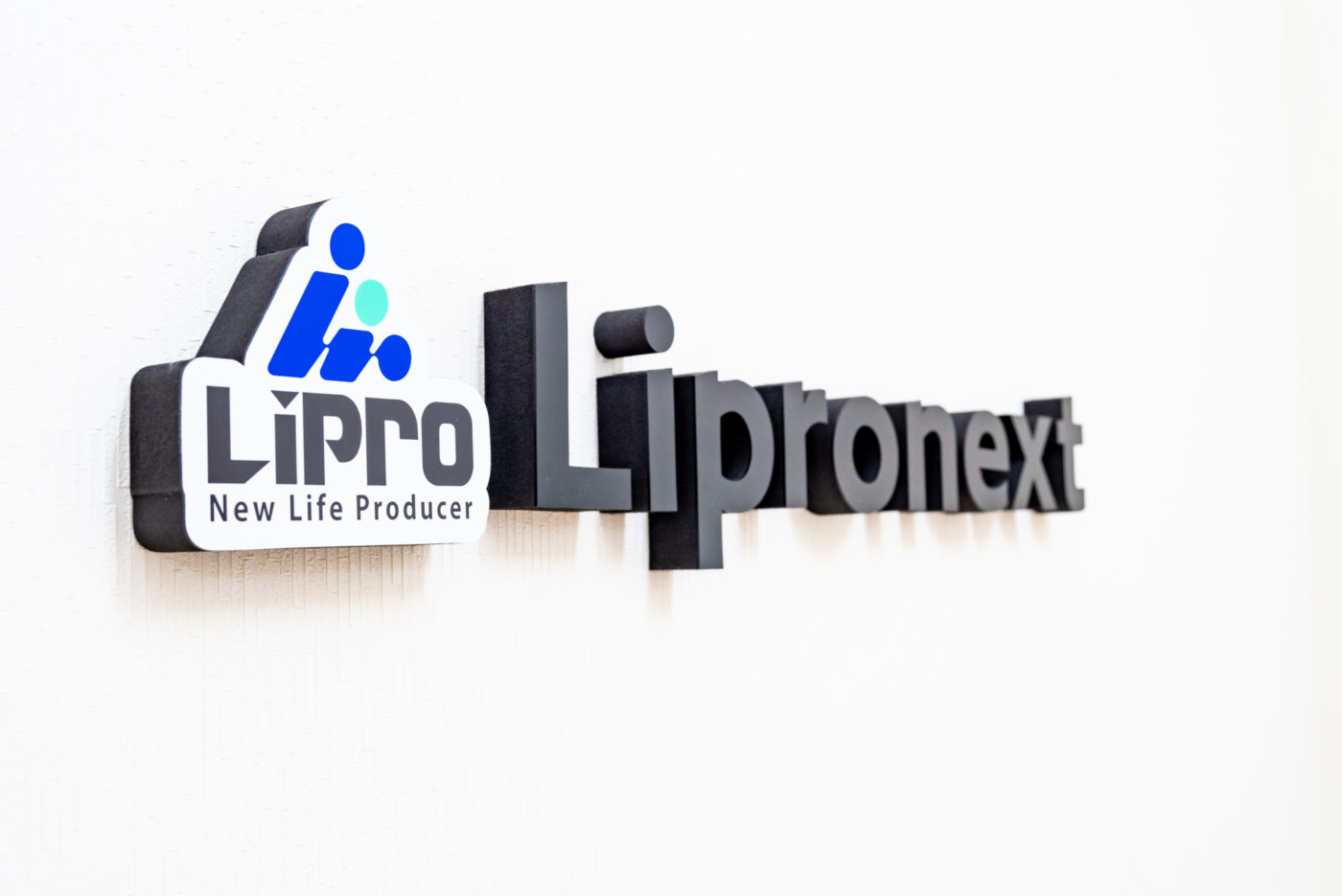 2月3日(金)新卒採用向けオンライン会社説明会を開催します